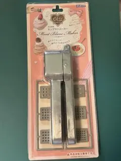 パジコモンブランメーカー