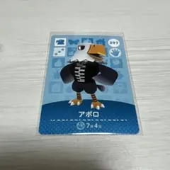 amiiboカード アポロ あつまれどうぶつの森