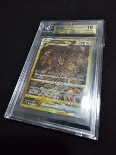 ギラティナV sa bgs10 ゴールドラベル 2025年最新】ギラティナV sa bgsの人気アイテム - メルカリ