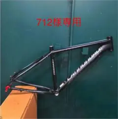 CANNONDALE TRAIL 6 (2012) フレーム マウンテンバイク