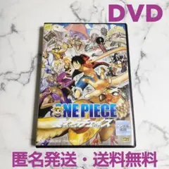 『ONE PIECE 麦わらチェイス』レンタル落ちDVD