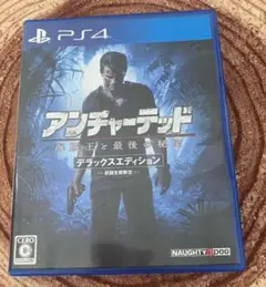 PS4 アンチャーテッド 海賊王と最後の秘宝 デラックスエディション ①