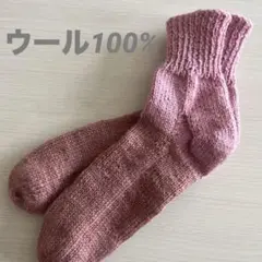 手編み靴下　12 ウール100の