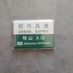 Item thumbnail for item 7998f2b3-c08b-400d-ba1b-d151fbc60c5c