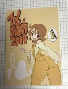 アニメ風来坊 藤井慎吾 原画集 6冊セット【プリキュア】 アニメ風来坊 藤井慎吾 原画集 6冊セット【プリキュア】