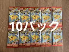 ポケモンカードゲームMEGA マクドナルド ハッピーセット2025 10パック