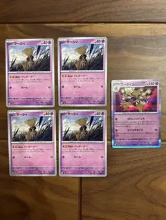 【24時間以内発送】ケーシィ、フーディン