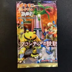 ポケモンカード　フロンティアの鼓動　空パック
