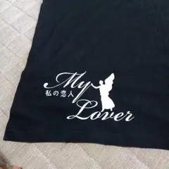 TRUSS ブラック Vネック Tシャツ My Lover