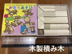 せいぶんしゃ　かたちあそび　つみき　ブロック　知育玩具