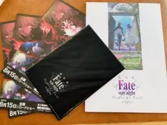 Fateヘブンズフィールパンフレット