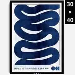 新品　亀倉雄策 30×40 Waves ポスター 東京オリンピックの公式ポスタ