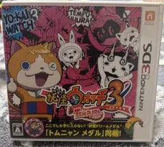 妖怪ウォッチ3 テンプラ ニンテンドー3DS