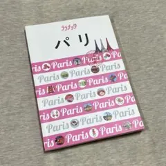 Item thumbnail for item 5bde1e2a-e9e0-41f8-b1a9-fa25ab4a4f54