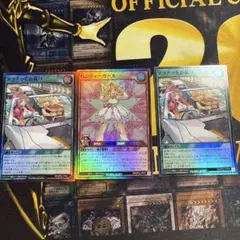 遊戯王 ハンディーガール 1枚 アツアツをお届け 2枚