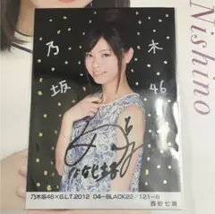 AKB48 STU48 岡田奈々 W直筆サイン メッセージ付 チェキ 生写真 Amazon.co.jp: AKB48新聞 当選品 横山由依 岡田奈々（ゆいなぁ