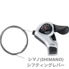 【未使用】SHIMANO 7段 シフトレバー 右レバー