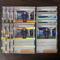346 ポケモンカード オモダカ ミラー12枚