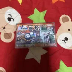衝撃2000