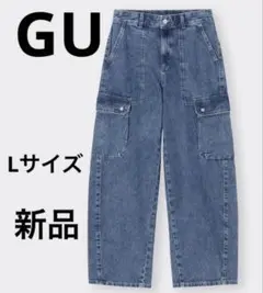 新品未使用　GU バレルレッグカーゴジーンズ　Lサイズ　ブルー