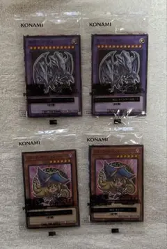 遊戯王　ハイチュウ　青眼の究極竜、ブラック・マジシャン・ガール　4枚セット
