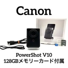 美品♪ Canon PowerShot V10 ブラック