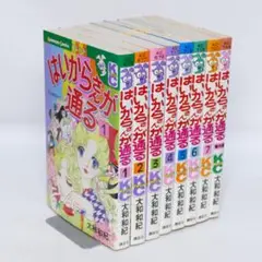 はいからさんが通る KCフレンド版 全8巻セット