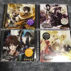 ドラマCD「少年陰陽師 風音編」第一巻〜第四巻