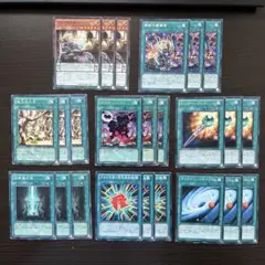 12 遊戯王 24枚セット ガガガ学園の緊急連絡網 等