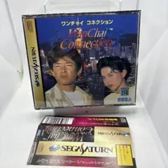 ◯ワンチャイ コネクション