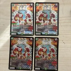 ラドンベップバーン　①