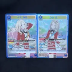 UNION ARENA 十王瀬奈　篠澤広　SR セット