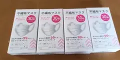 DAISO不織布マスク 小さめサイズ4箱