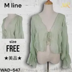 ★美品★ M line ボレロ シアー 袖ふわっとデザイン 大人かわいい 春向け