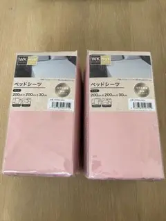 新品　2点セット　ベッドシーツ　キングサイズ　ボックスシーツ　ワイドキング