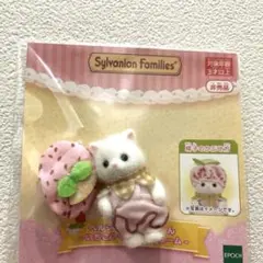 シルバニアファミリー キラキラくじ ペルシャネコの赤ちゃん いちごアイス