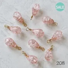 208 チェコドロップビーズ sale!!!