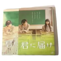 2025年最新】君に届け フィルム ストラップの人気アイテム