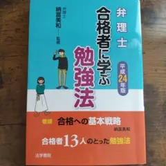 2025年最新】納冨美和の人気アイテム - メルカリ