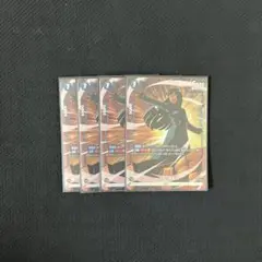 マイ:未来　パラレル