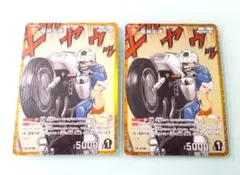 2枚セット　RP 萩原千速　交錯する刃　名探偵コナン