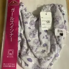 必ずプロフィールチェック　お纏め歓迎　PAW女の子用ショーツ サイズ120