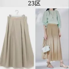 お値下げ 23区 【洗える】マットナイロンタフタ タック スカート