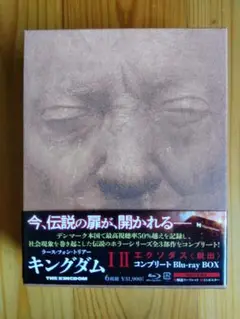 「キングダム Ⅰ·Ⅱ·ⅠⅡ 」コンプリートBlu-rayBOX〈6枚組〉 キングダム Ⅰ·Ⅱ·ⅠⅡ 」コンプリートBlu-rayBOX〈6枚組〉