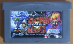 ガンスタースーパーヒーローズ ゲームボーイアドバンス