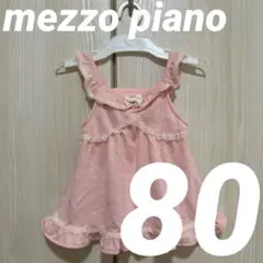 【美品】mezzo piano メゾピアノ ノースリーブ チュニック トップス