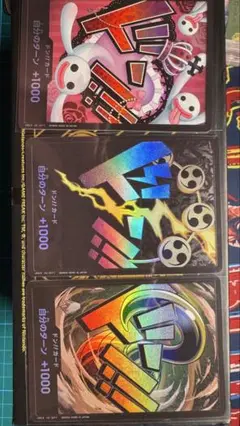 ドン!!カード　パラレル　11枚セット