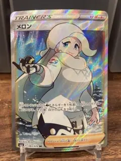2025年最新】ガラルジムリーダーの人気アイテム - メルカリ