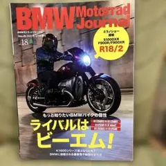 BMW Motorrad Journal vol.18 2020年発行