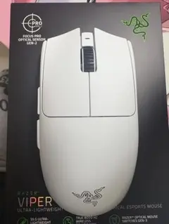 Razer Viper V3 Pro White